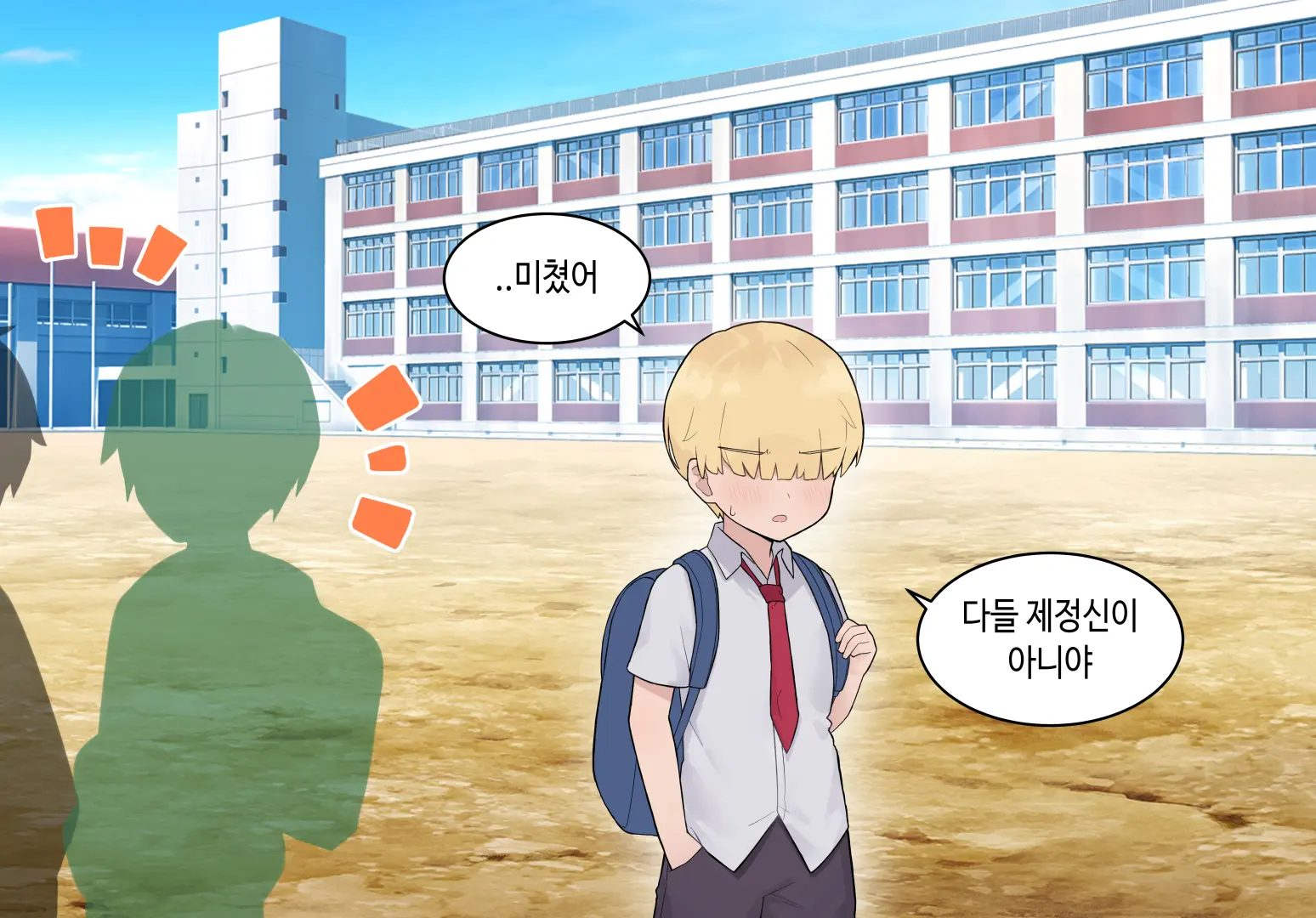 수인자매 오네쇼타 조카따먹기 1편